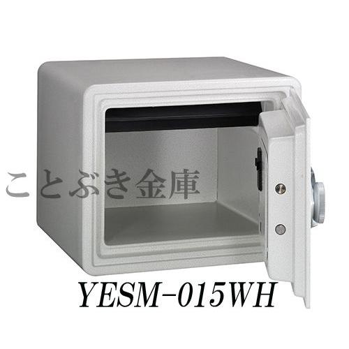金庫 小型 テンキー式 耐火金庫 YESM-015WH(搬入設置 無料) エーコー EIKO サンセーフ 安い おしゃれ おすすめ 防犯 1時間耐火◆