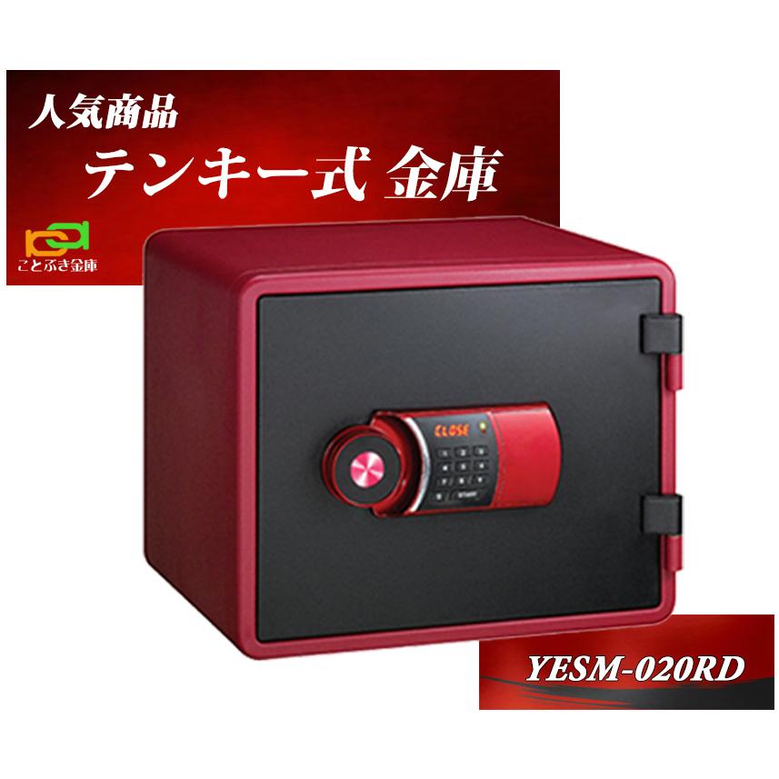 EIKO マグロック式耐火金庫(マグネット式) 楽天市場】【ポイント5倍】 特殊マグネットロック式 耐火金庫