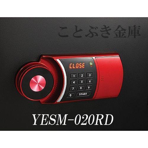 金庫 小型 テンキー式 耐火金庫 YESM-020RDレッド(搬入設置 無料