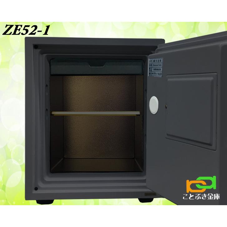 ダイヤセーフ 金庫 家庭用 テンキー式 耐火金庫 ZE52-1 安い ダイヤセーフ 金庫 家庭用 テンキー式 耐火金庫 ZE52-1 安い