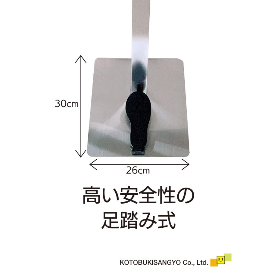 消毒液 スタンド ステンレス 足踏み式 消毒液スタンド 足踏み アルコール ポンプ式 ペダル式 日本国内製造 Shoudoku Otona Kodomo 株式会社寿産業 通販 Yahoo ショッピング