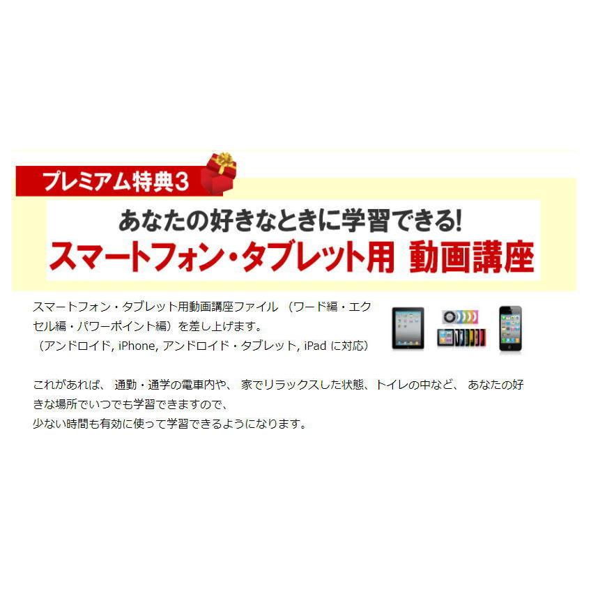 特別キャンペーン 動画パソコン教室 楽ぱそdvd パソコン エクセル ワード教材 入門 関数 数式 学習ソフト タイピング練習 スマホ 視聴可 計 30時間 All 002 コトブキストア 通販 Yahoo ショッピング