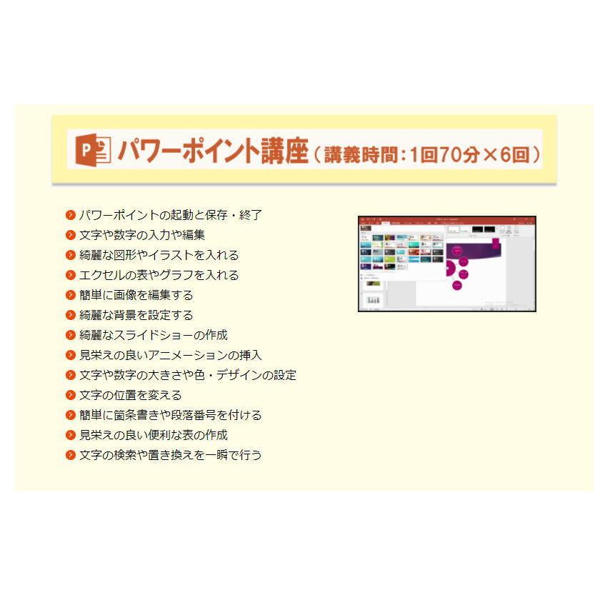 特別キャンペーン 動画パソコン教室 楽ぱそdvd パソコン エクセル ワード教材 入門 関数 数式 学習ソフト タイピング練習 スマホ 視聴可 計 30時間 All 002 コトブキストア 通販 Yahoo ショッピング