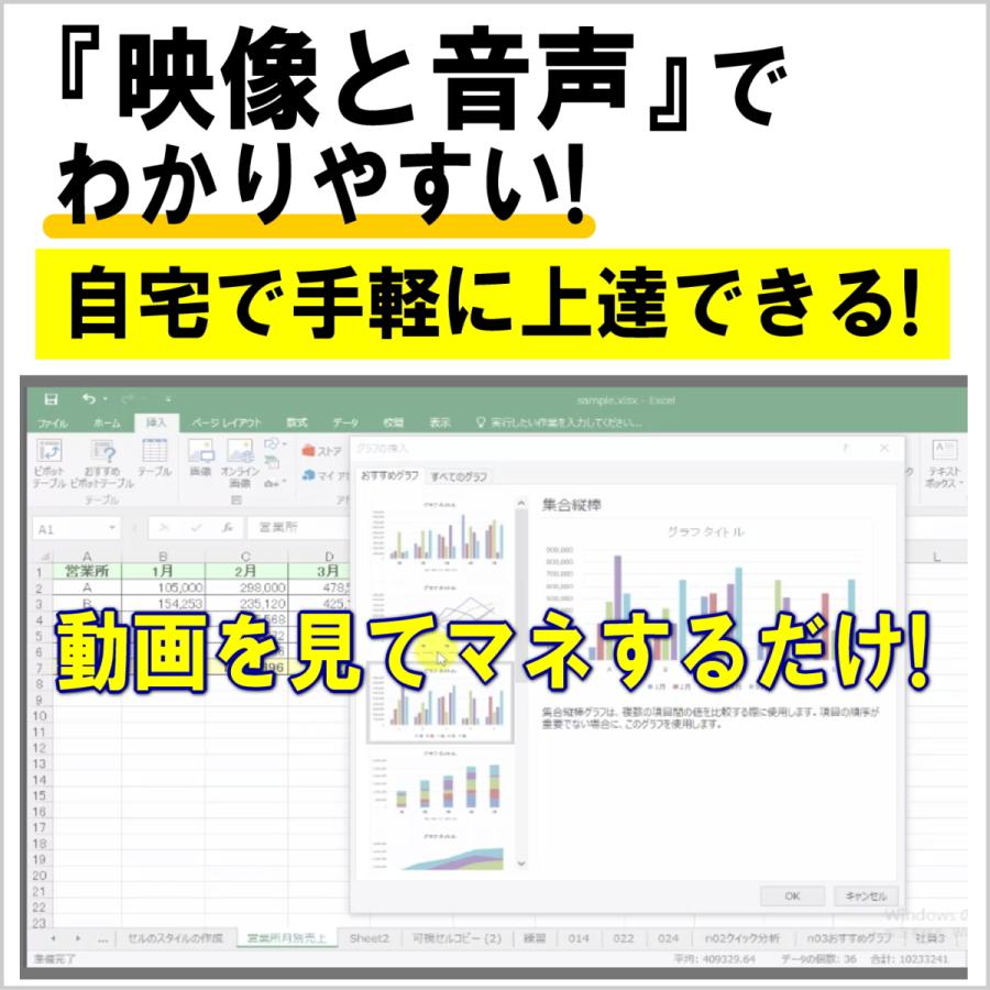 動画で分かるワード・エクセル + プログラミング入門 ウインドウズ10 タイピング練習 パソコン 入門 関数 数式 Windows10 Excel Word|kotobukistorepro|02