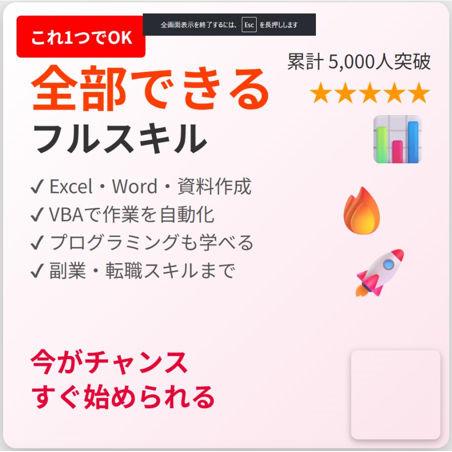 パソコン教室DVDフルセット 70時間 Excel Word VBA PHP Java HTML講座 初心者 動画教材の画像