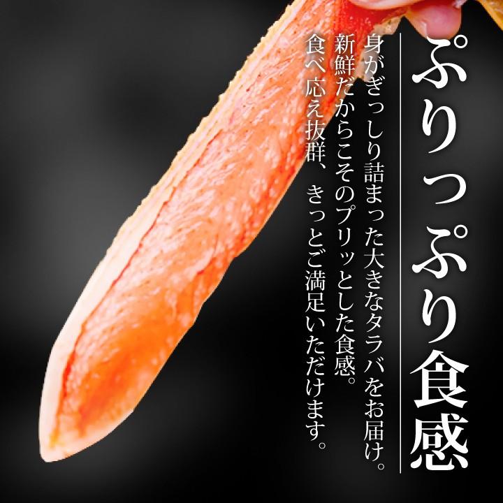 活 タラバガニ 生タラバ蟹 姿 北海道産 800g 数量限定 焼きガニ カニ鍋 かにしゃぶ Katsu Taraba 800g 毛ガニの寿水産 通販 Yahoo ショッピング