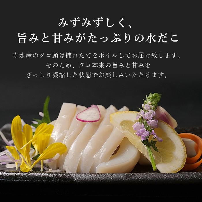 タコ頭 北海道産 冷凍 お刺身 寿司ネタ バーベキュー Tako Atama 1kg 毛ガニの寿水産 通販 Yahoo ショッピング