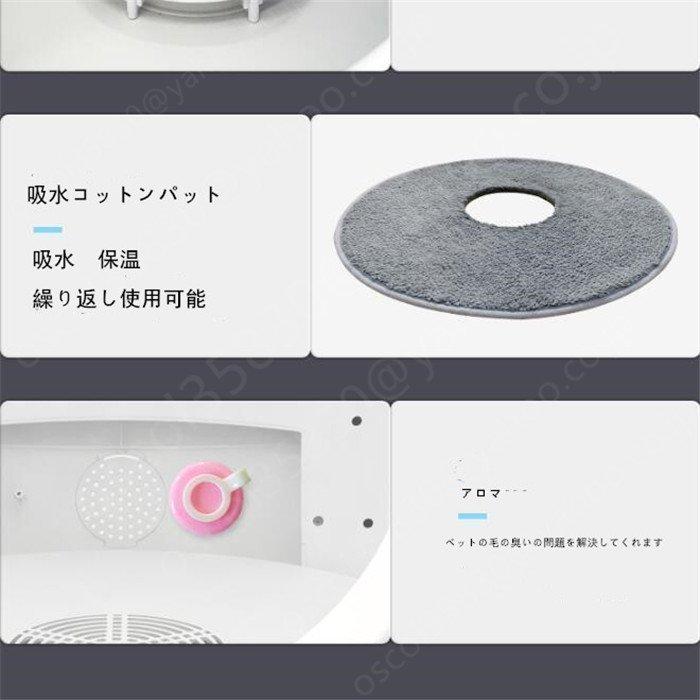 ペット乾燥ボックス 猫乾燥マシン ライヤー吹きアーティファクト全自動 品質保証｜kotobukiya-select｜11