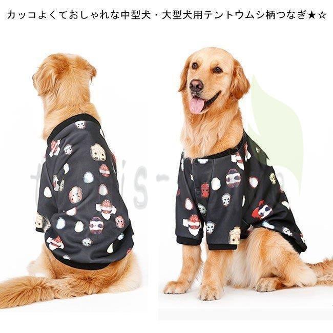 テントウムシ柄犬服 大型犬 つなぎ ドッグウェア ペットウェア スナップボタン様式 プリント リブ付き オールインワン オーバーオール 中型犬 犬の服 サイズ 5xl Www Mantraman Com Mx