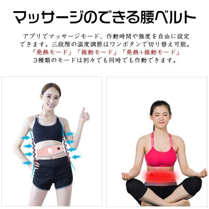 人気の贈り物が大集合 脂肪燃焼 腹筋トレーニング ベルト Ems トレーニン器具 アプリ遠隔操作 充電式 温熱機能付き 母の日プレゼント トレーニングマシーン お腹周り 電気刺激 脂肪燃 トレーニン器具 脂肪燃焼 腹筋トレーニング ベルト Ems 脂肪燃 ダイエット器具