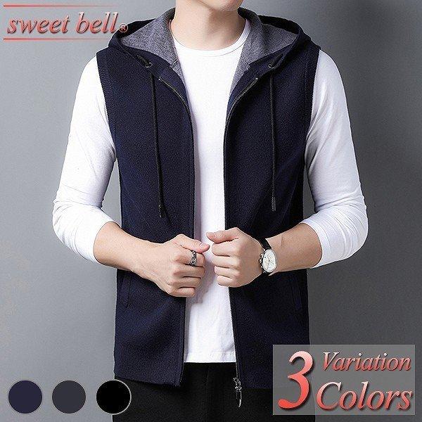 大人気新品 クーポン付き ジレ ニット ベスト メンズ ニットベスト ニットベスト おしゃれ 丸首 Vネック スクール ビジネス カジュアル ジレ 大きいサイズ ニット ベスト メンズ ベスト ジレ