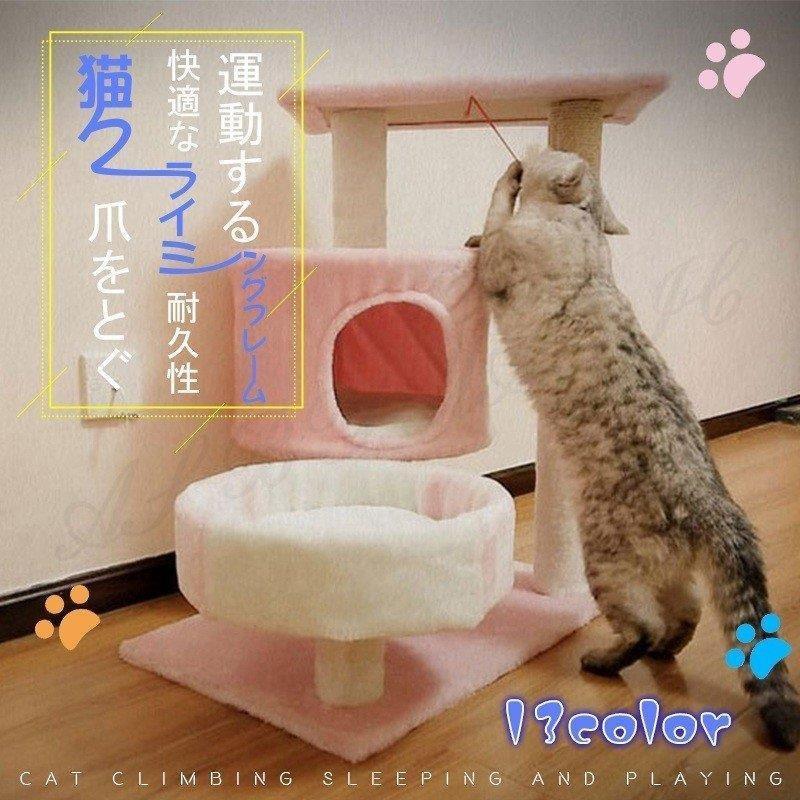 女の子向けプレゼント集結 猫用品 麻ひも 多頭飼い おしゃれ 爪とぎ スリム 猫タワー ツイン突っ張り おもちゃ ペット 猫用品 寝具 キャットタワー おもちゃ ペット キャットタワー Upzambia Org