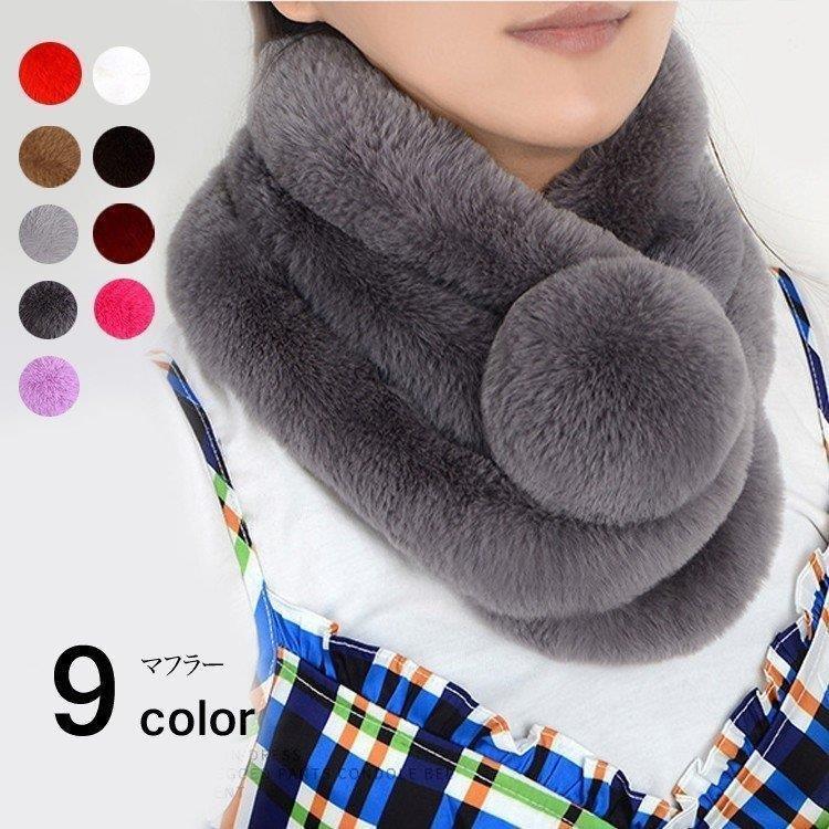 マフラー ファー レディース ふわふわ ファーマフラー 春 秋 上品 フォーマル 冬 フェミニン もこもこ スヌード 話題の人気 エレガント