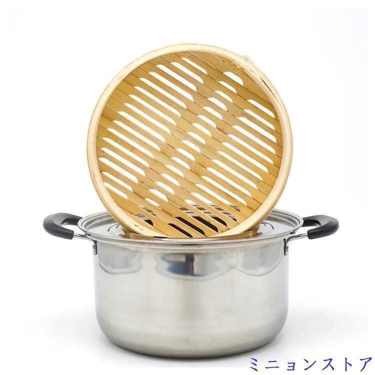爆売り竹 せいろ 中華せいろ 鍋セット 21cm 24cm 蒸籠 27cm ふた×1 IH対応 竹セイロ せいろ身×2 ステンレス鍋×1 蒸し板×1 セイロ 調理器具 竹中華セイロ 21cm 蓋