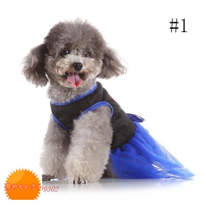 犬服 夏用 おしゃれ クール メッシュ おしゃれ コスプレ 安い 春夏 おもしろ 犬の服夏用 涼しい トイプードル 可愛い犬服 犬の服 サイズ Xs Avenida7 Com