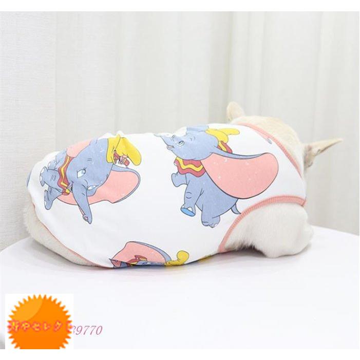 犬服 夏用 おしゃれ クール メッシュ おしゃれ トイプードル おもしろ 涼しい 春夏 コスプレ 犬の服夏用 可愛い犬服 安い 犬の服 送料 沖縄の方 1 000円 Www Bollywoodpapa Com