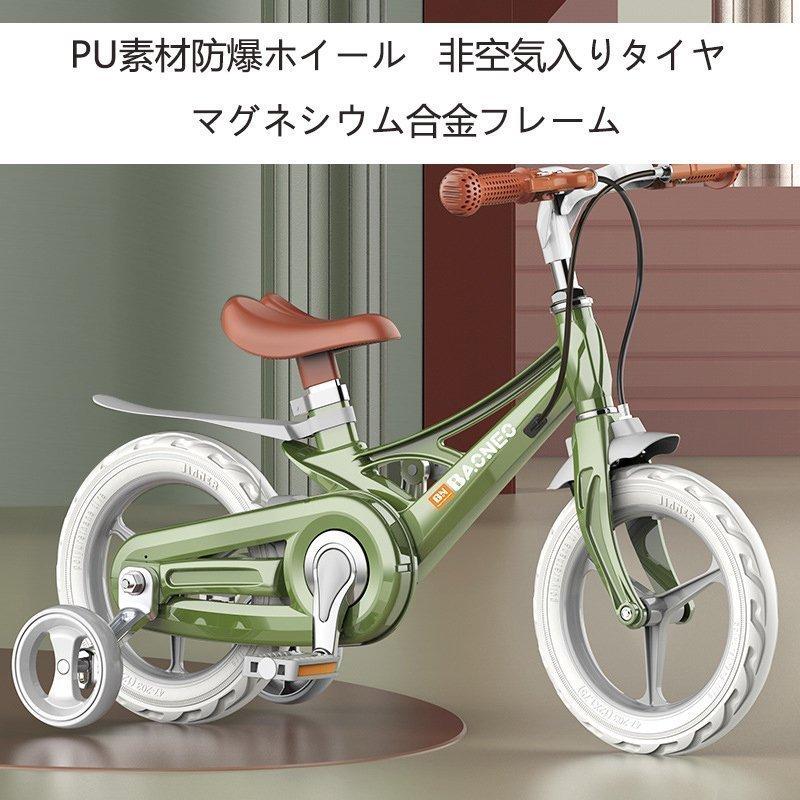 自転車 子供用 車 バイク 自転車 女の子 男の子 自転車 子供用自転車 おしゃれ キッズ 子ども 5