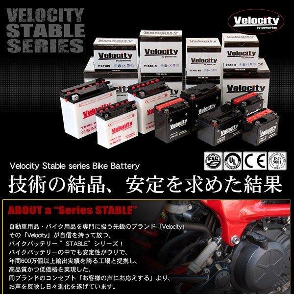 YB10L-A2 GM10Z-3A FB10L-A2 BX10A-3B バイクバッテリー 開放式 液付属 Velocity｜kotobukiya-yell｜05