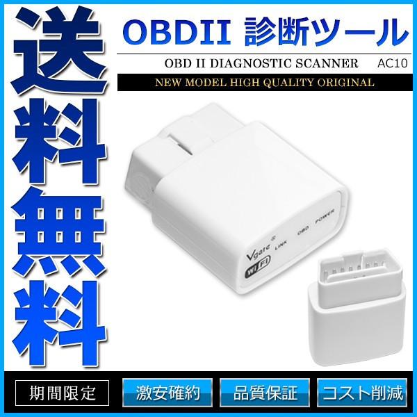 Elm327 対応車種の商品一覧 通販 Yahoo ショッピング