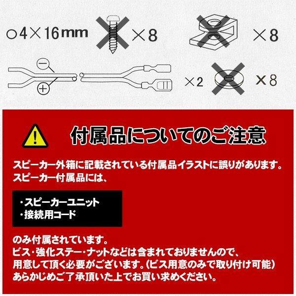 カースピーカー 16cm 120W XS-E1611 中級モデル 自動車用スピーカー オーディオ｜kotobukiya-yell｜02