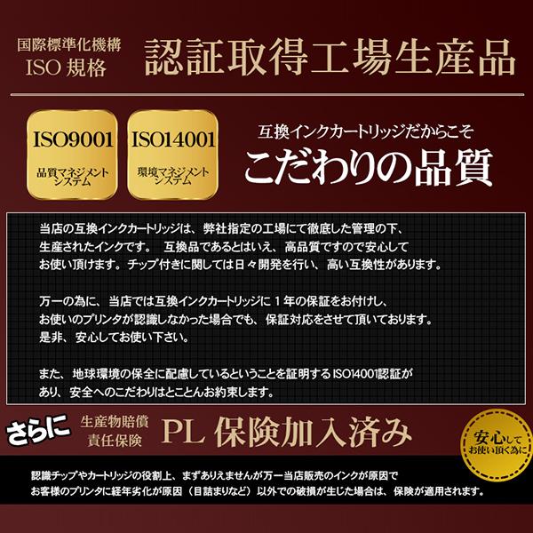 プリンタインク 単品 BCI-326M マゼンタ 互換 キヤノン CANON｜kotobukiya-yell｜05