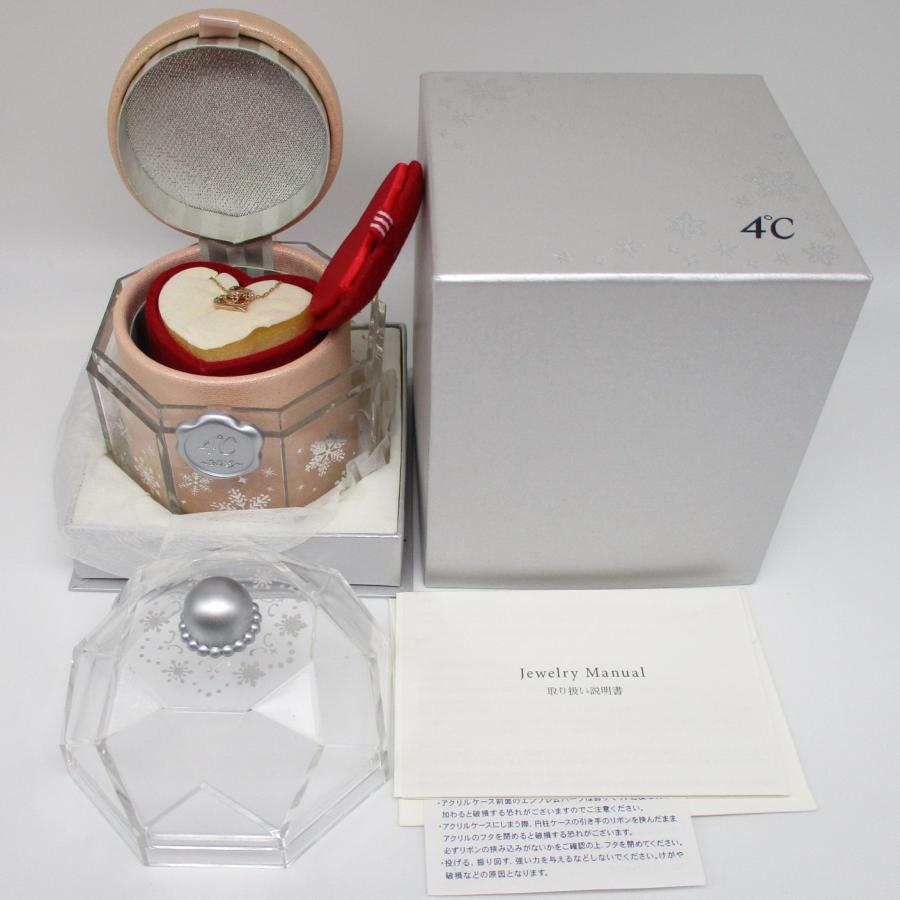 2015年クリスマス限定□4℃ ヨンドシー□美品□ハート