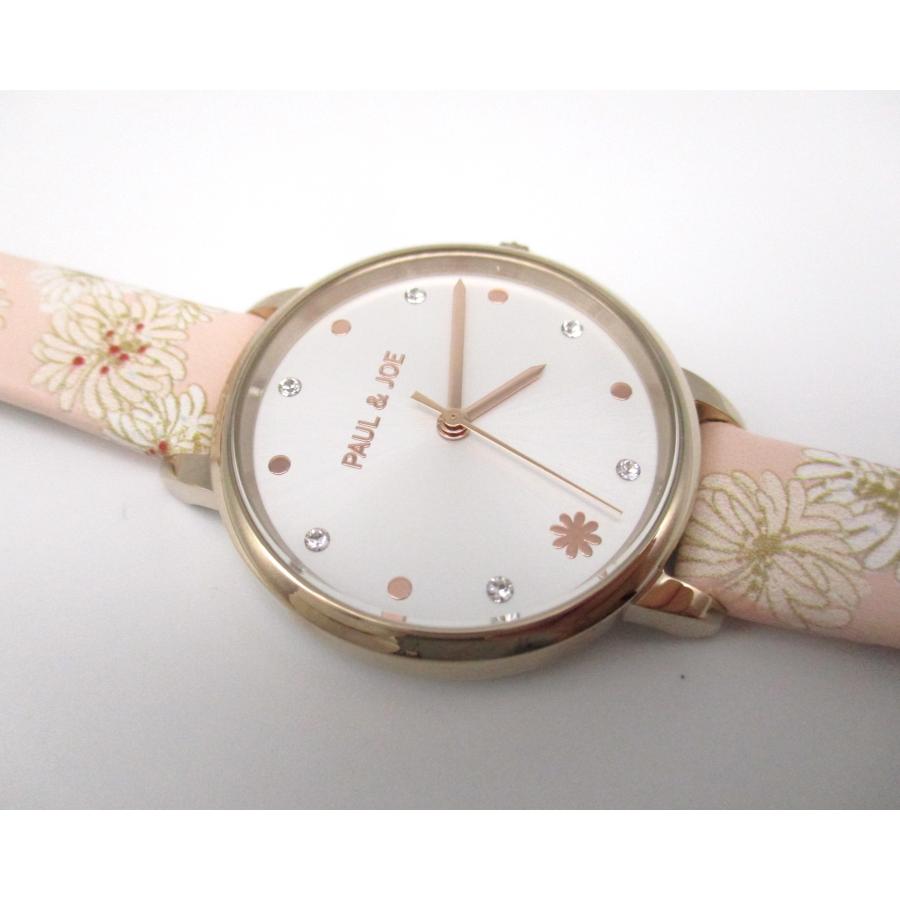 □ポール＆ジョー□未使用□クリザンテーム 替ベルト付□PJ7727-B18PC