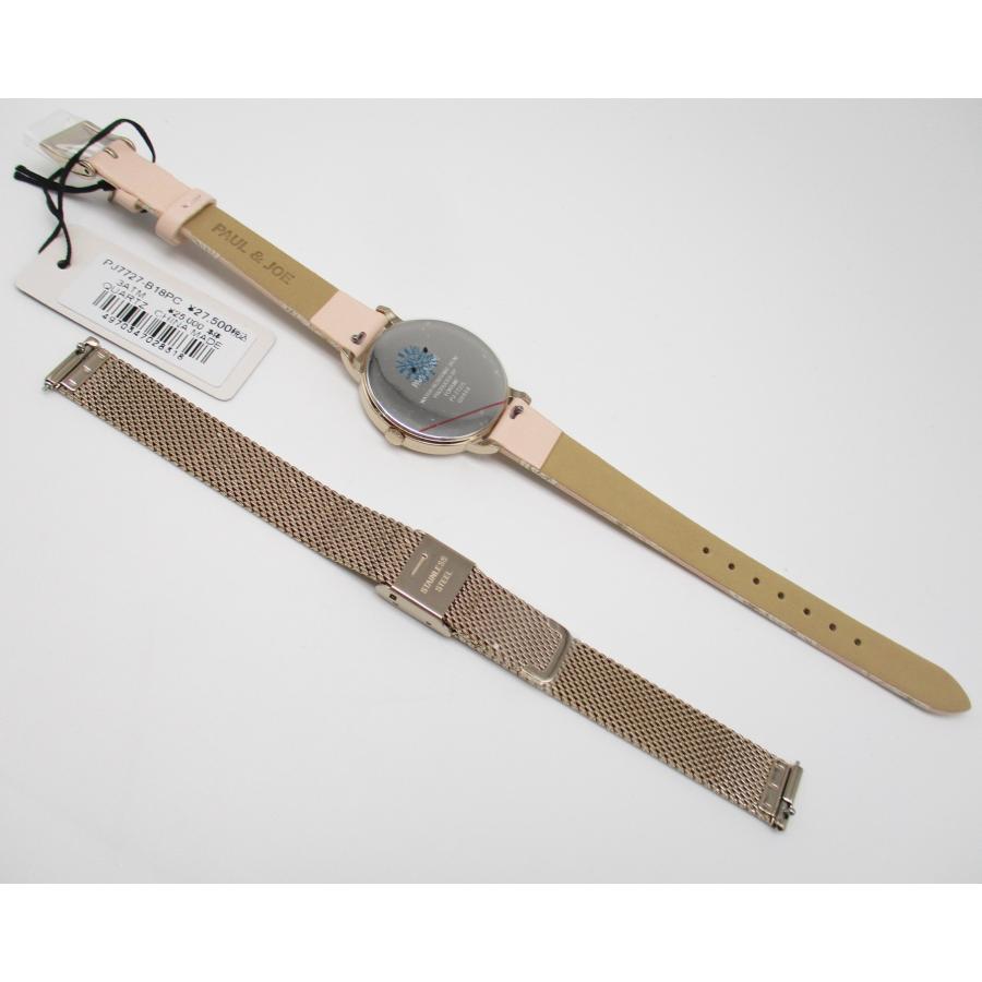 □ポール＆ジョー□未使用□クリザンテーム 替ベルト付□PJ7727-B18PC