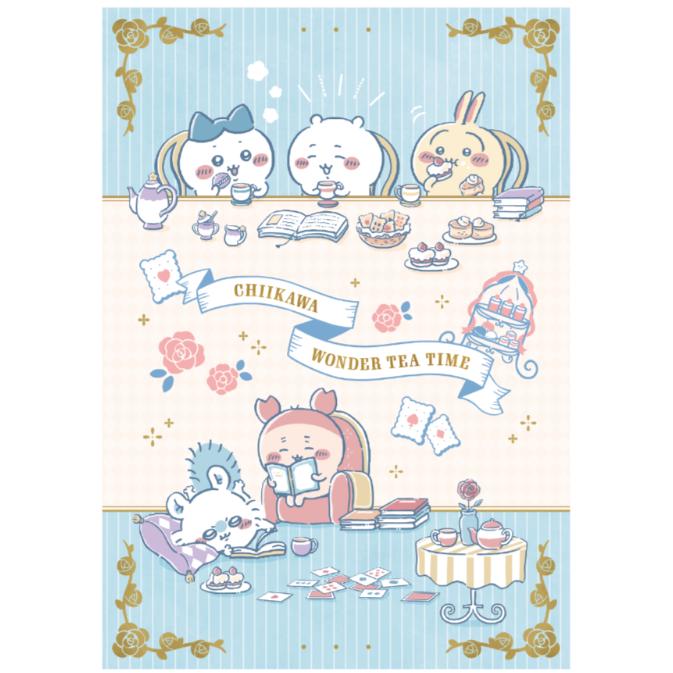 【Ti-na1025さん専用　美品・特装版】 ちいかわ ちいかわ なんか小さくてかわいいやつ（2）なんか楽しくて開ける絵本