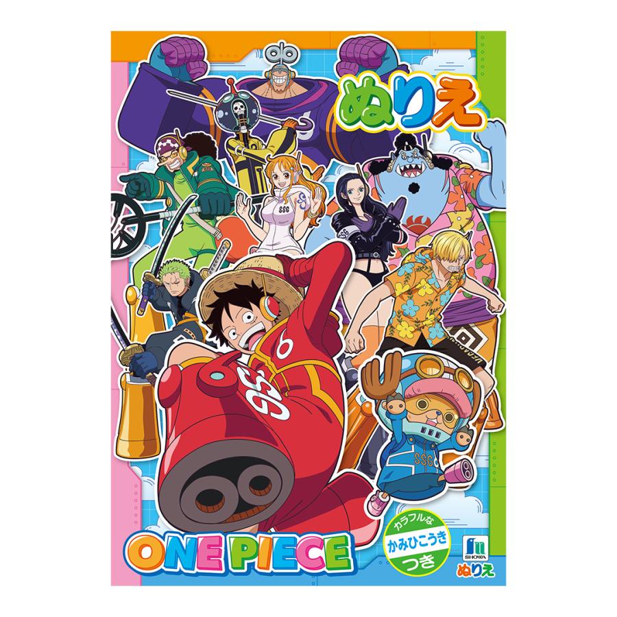 ONE PIECE ぬりえ 6冊セット B5ぬりえ ワンピース エッグヘッド編 フルカラー付録つき 32ページの