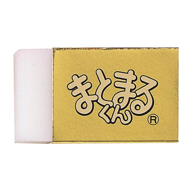 まとまるくん 消しゴム（まとまるくん） ゴールドまとまるくん 消しくずが散らずにまとまる 合格祈願 ヒノデワシ株式会社 : アートかぼす 文具 ...