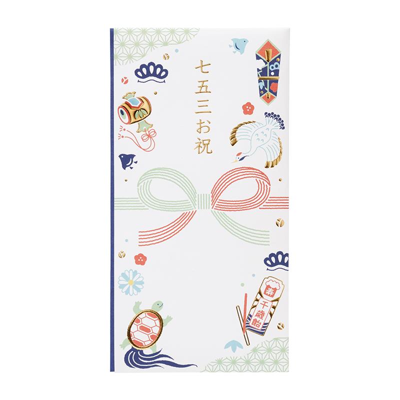 マルアイ（MARUAI） 御祝儀袋 七五三お祝多当 青 Pノ-7530B 本体1枚