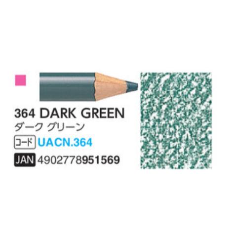 三菱 ユニ アーテレーズカラー 364 ダークグリーン 消せる色鉛筆 単品