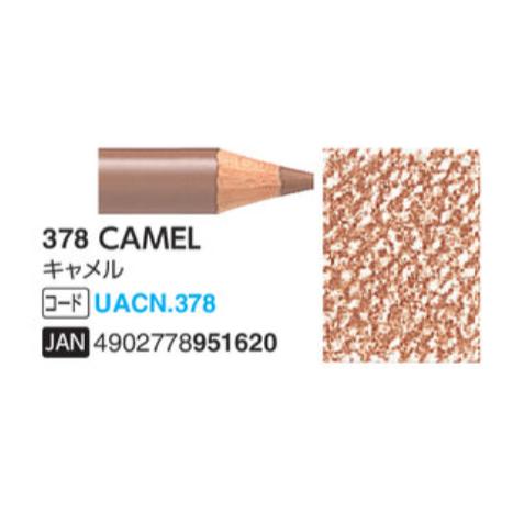 三菱 ユニ アーテレーズカラー 378 キャラメル 消せる色鉛筆 単品