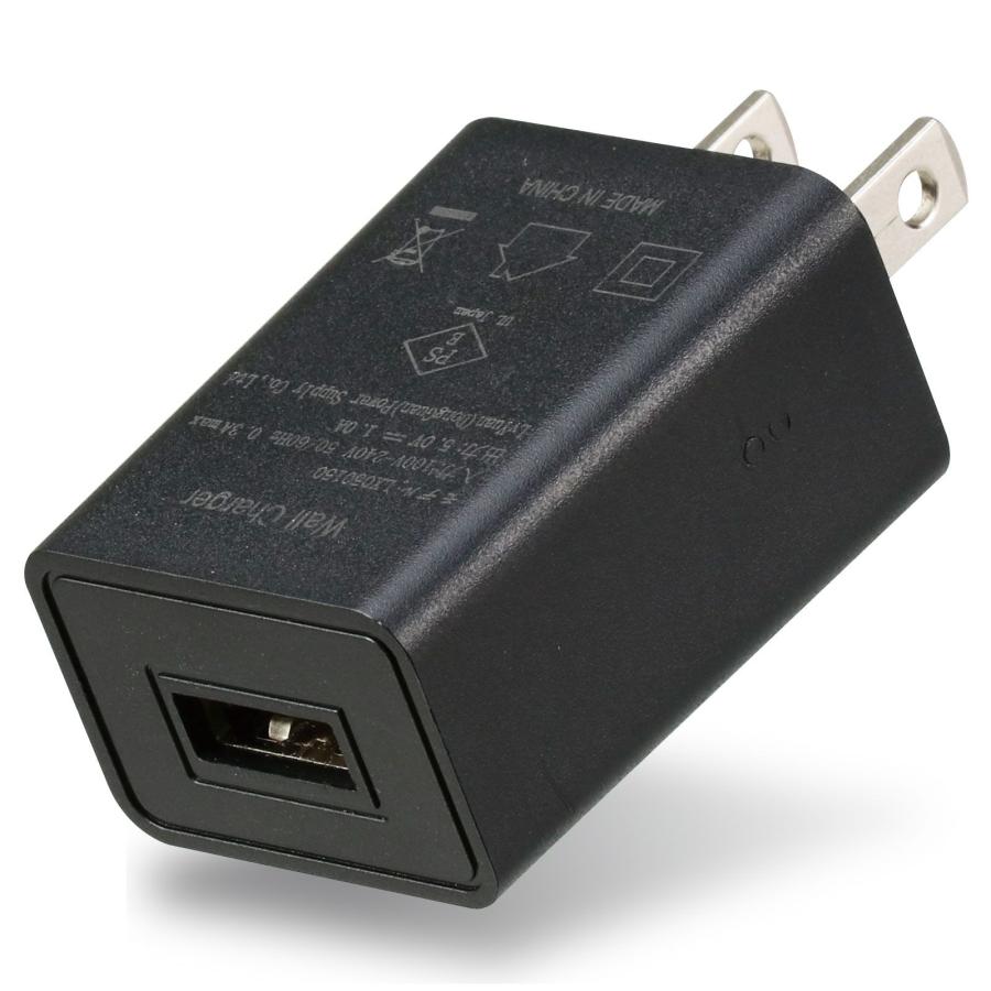 USB電源ACアダプター 黒（DC5V1．5A） アーテック