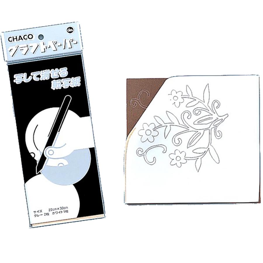チャコ グラフトペーパー 300×220mm グレー2枚・ホワイト1枚入り 写