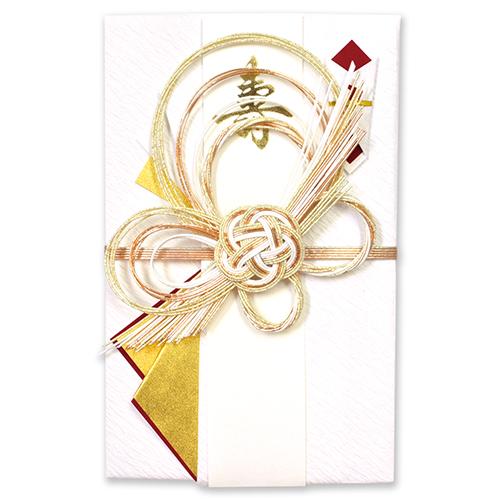 慶事金封 CGK519 結納に用いる 御帯料・御袴料の帯入り クリエイトジー