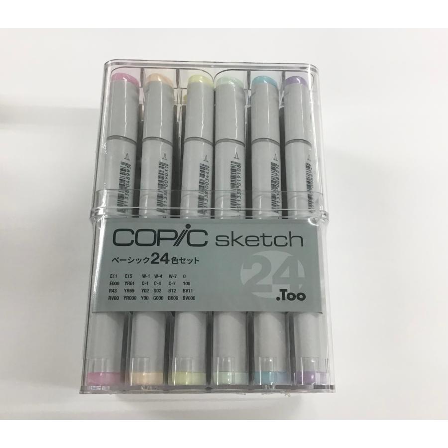 コピックスケッチ ベーシック24色セット : アートかぼす 文具と画材と