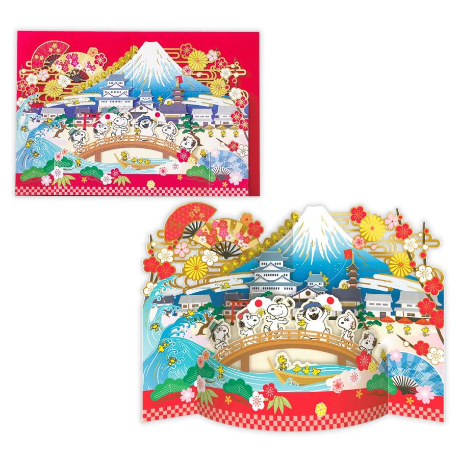 Hallmark（ホールマーク） グリーティングカード スヌーピー カーブ