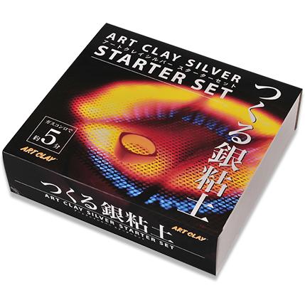 アートクレイシルバー A-0188 スターターセット 銀粘土 純銀粘土