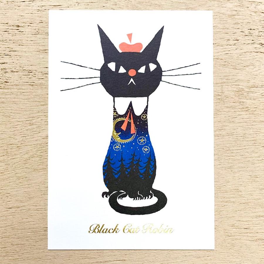 ポストカード 黒ねこ意匠 箔押しポストカード 夜の森 25528 絵葉書