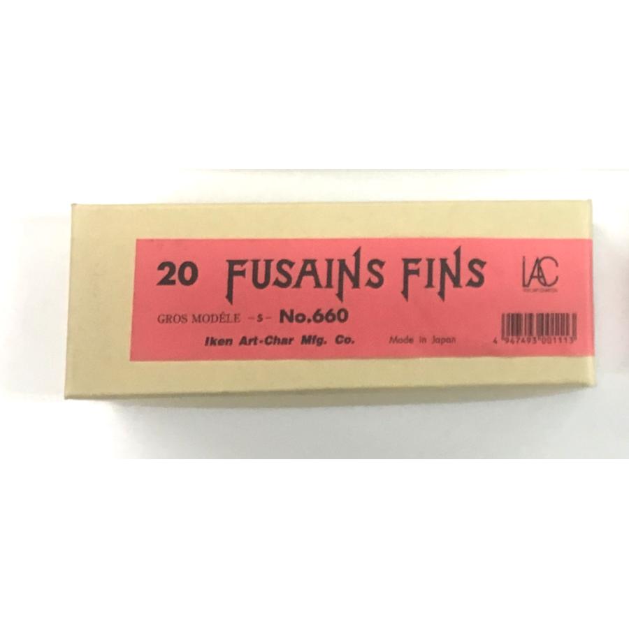 伊研 画用木炭 No.660 ヤナギ 中太軸（中箱） 20本入 : アートかぼす