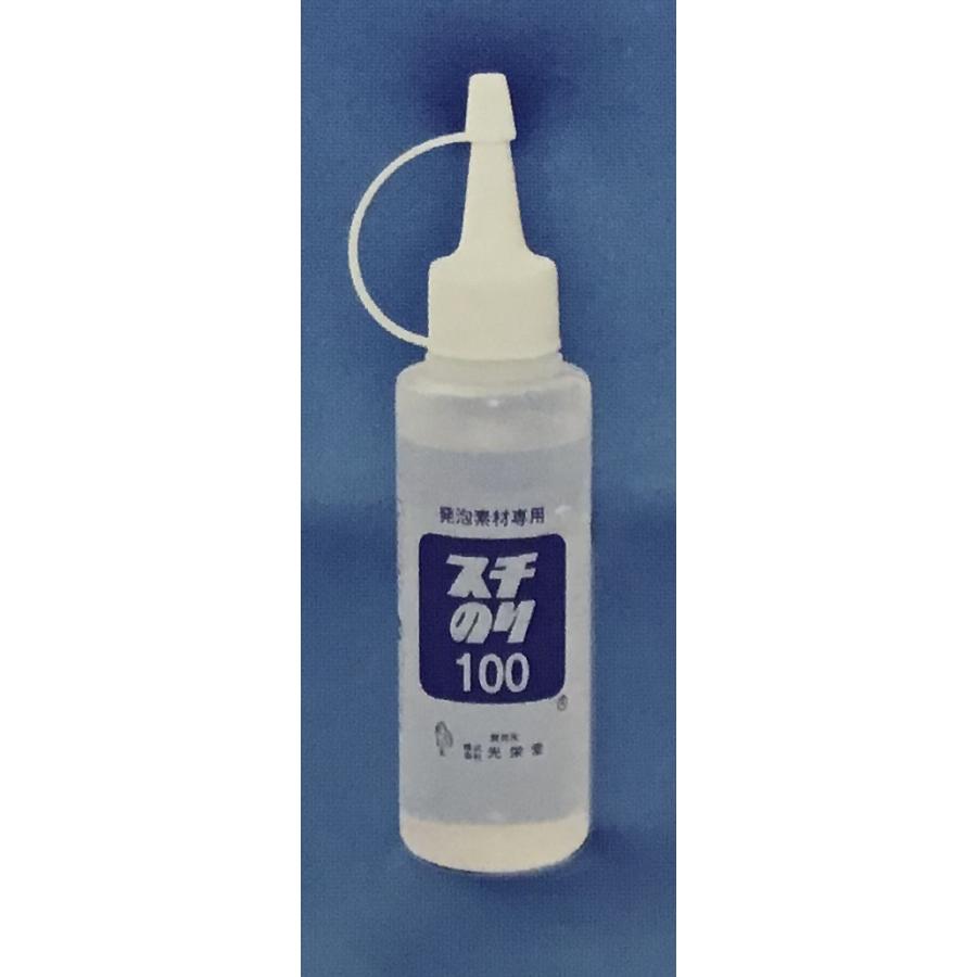 のりせん 光栄堂 スチのり 100cc SN-100 : アートかぼす 文具と画材と額縁のお店