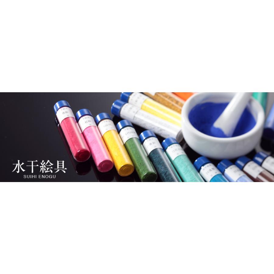 日本画絵具 吉祥 水干絵具 39 金茶 ビン入り 単品 バラ売り : アート