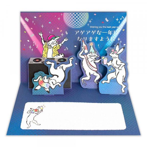 X JAPAN グッズセット　非売品CD バースデーカード バースデーカード 立体カード 鳥獣戯画 JAPAN 誕生日 DJ