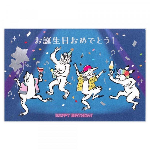 バースデーカード 立体カード 鳥獣戯画 JAPAN 誕生日 DJ