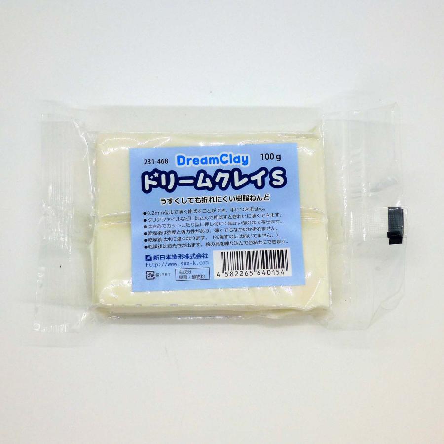 ドリームクレイs（樹脂粘土） : アートかぼす 文具と画材と額縁のお店