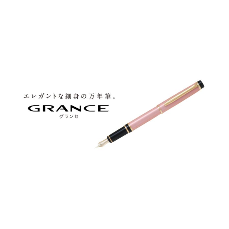 PILOT 万年筆 グランセ FGRC-12SR-DLF 軸色：ダークブルー ペン種： F 