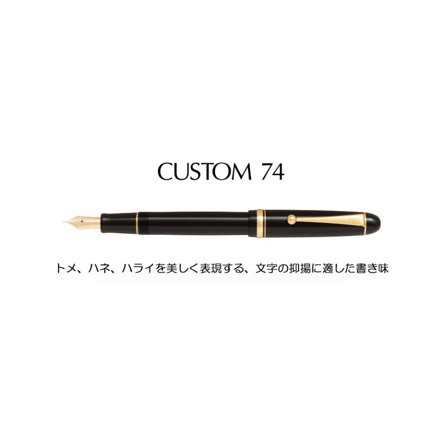 PILOT 万年筆 カスタム74 FKKN-12SR-BF 軸色 ブラック ペン種：F（細字
