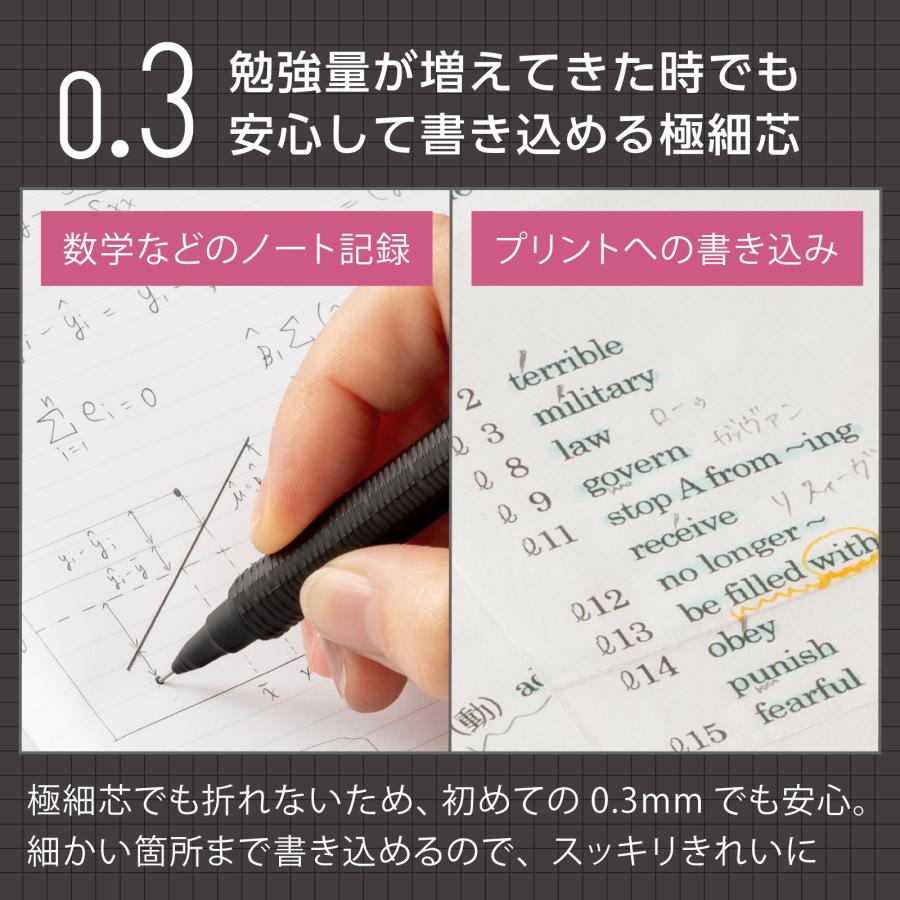 オレンズ 限定 ぺんてる オレンズネロ限定ブラックセット0.3 芯径：0.3